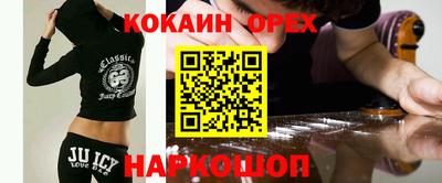PSILOCYBIN Комсомольск-на-Амуре