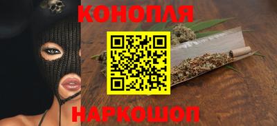 дистиллят марихуана Кинель