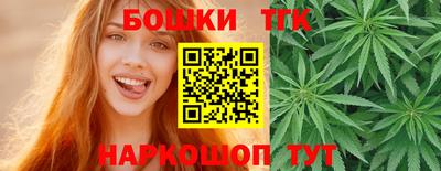 дистиллят марихуана Кинель
