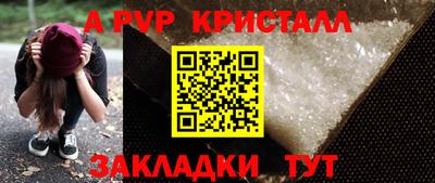 мяу мяу мука Конаково
