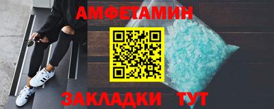 спайс Кингисепп