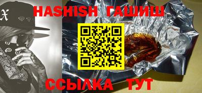 спайс Кингисепп