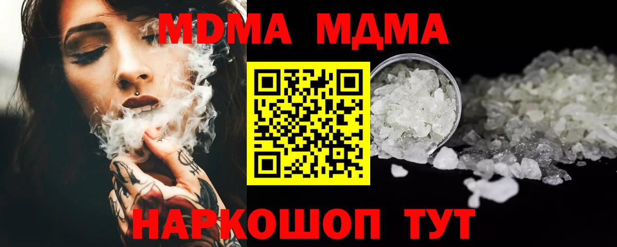 КОКАИН  Гашиш  Коммунар  Вход с VPN  Меф   Гашиш  Купить наркотики 