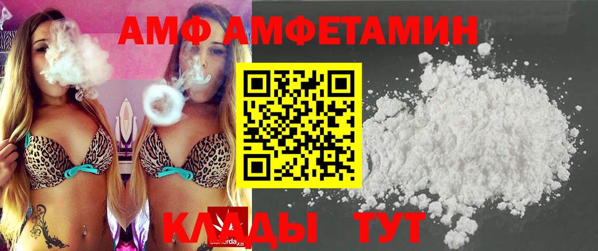 Первитин кристалл Коммунар