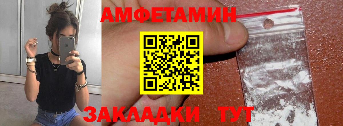Коммунар  Первитин Декстрометамфетамин 99.9%  Вход с VPN 