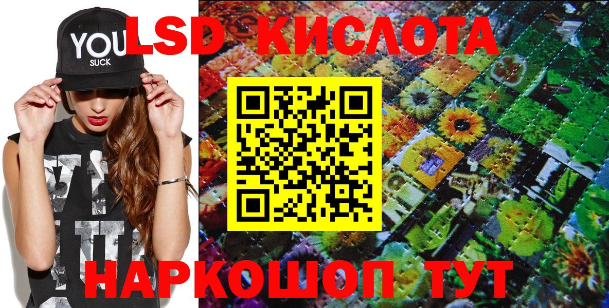 Наркотические марки 1500мкг  Марки N-bome  Коммунар  Наркотические марки 1500мкг  Вход с VPN 