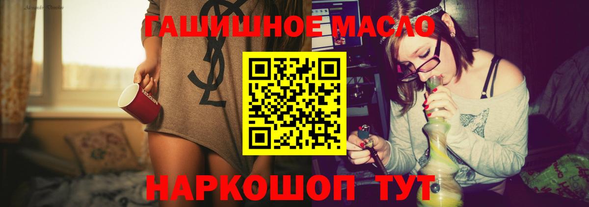 Дистиллят ТГК вейп с тгк Коммунар