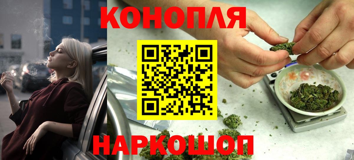 Каннабис план  Бошки Шишки тримм  Коммунар  Каннабис MAZAR  Вход с VPN 